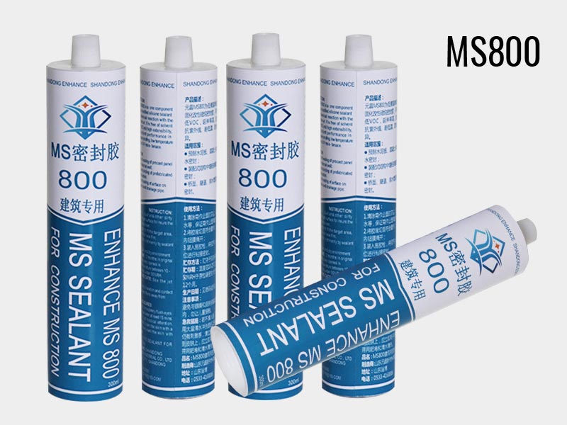 MS800MS密封膠-建筑專用 MS800MS密封膠-建筑專用
